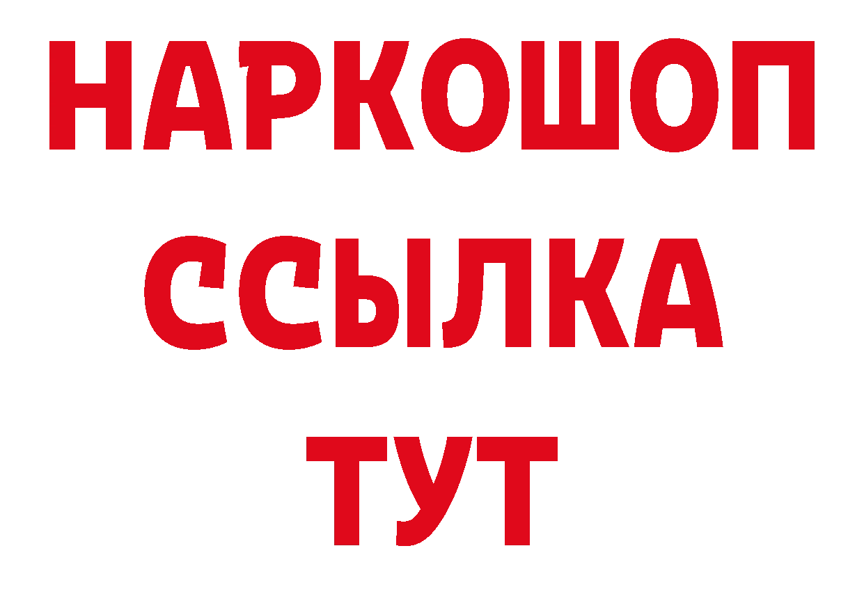 Где купить наркотики? дарк нет телеграм Городовиковск